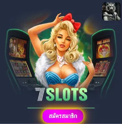 MM88BET - เพราะเราเชื่อในความน่าเชื่อถือ แจกโบนัสทุกวัน